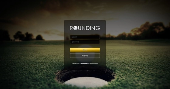 라운딩(ROUNDING)먹튀 라운딩(ROUNDING)먹튀사이트 라운딩(ROUNDING)먹튀확정