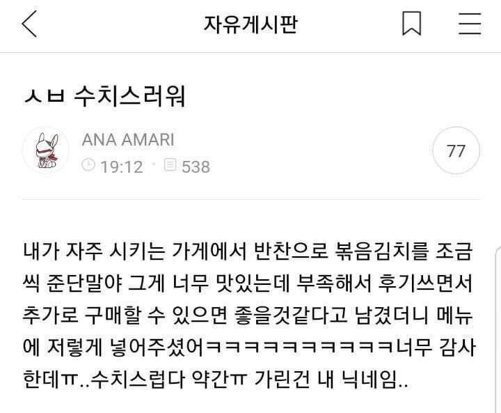 주문하다가 가게에 박제당했다 ㅠ .jpg