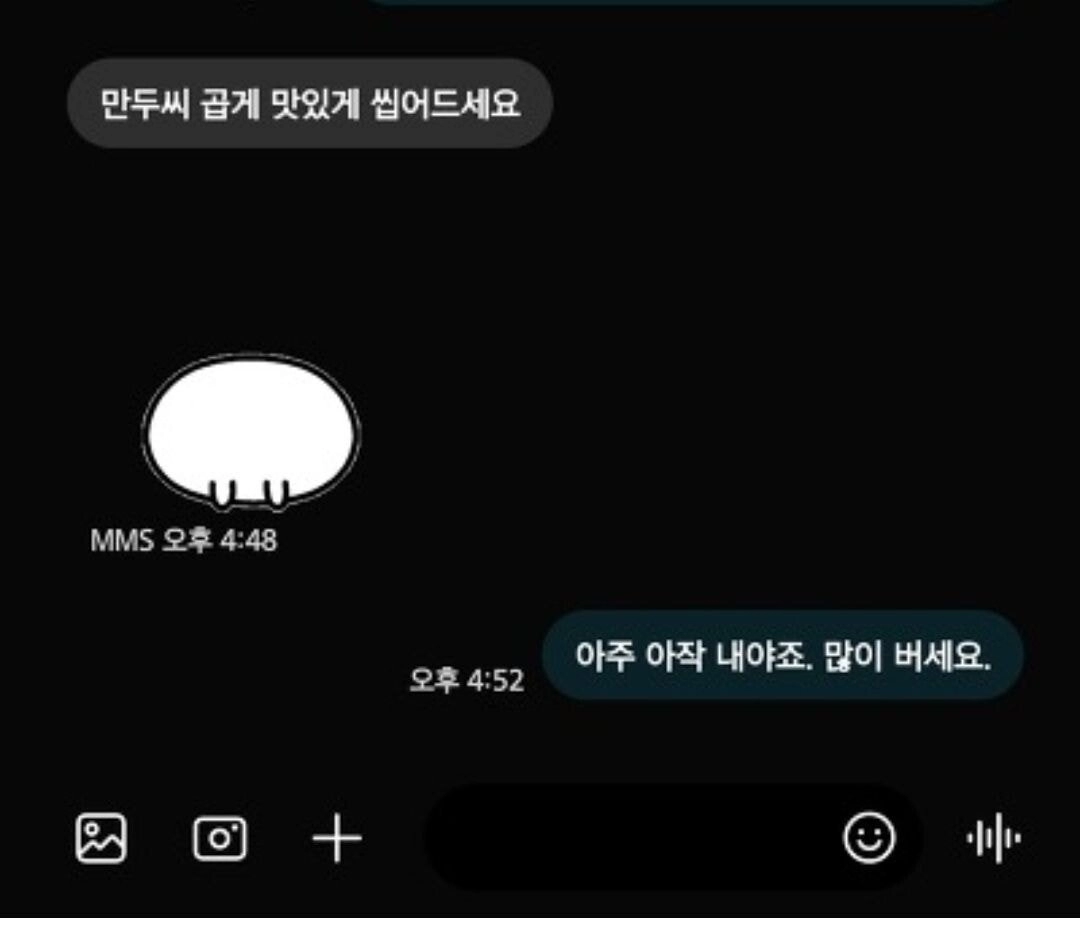 회사에서 몰래 만두시킴.JPG