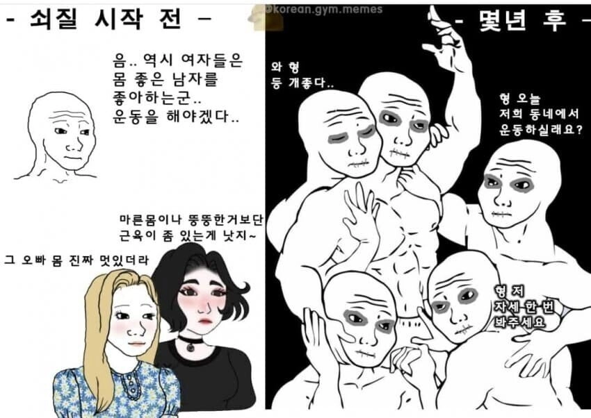 헬스 3년정도 하면 깨닫는것 . JPG