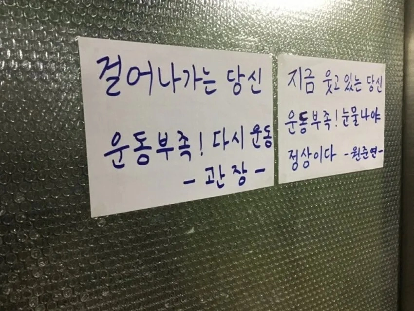 진짜 헬스장에 와버린 헬린이