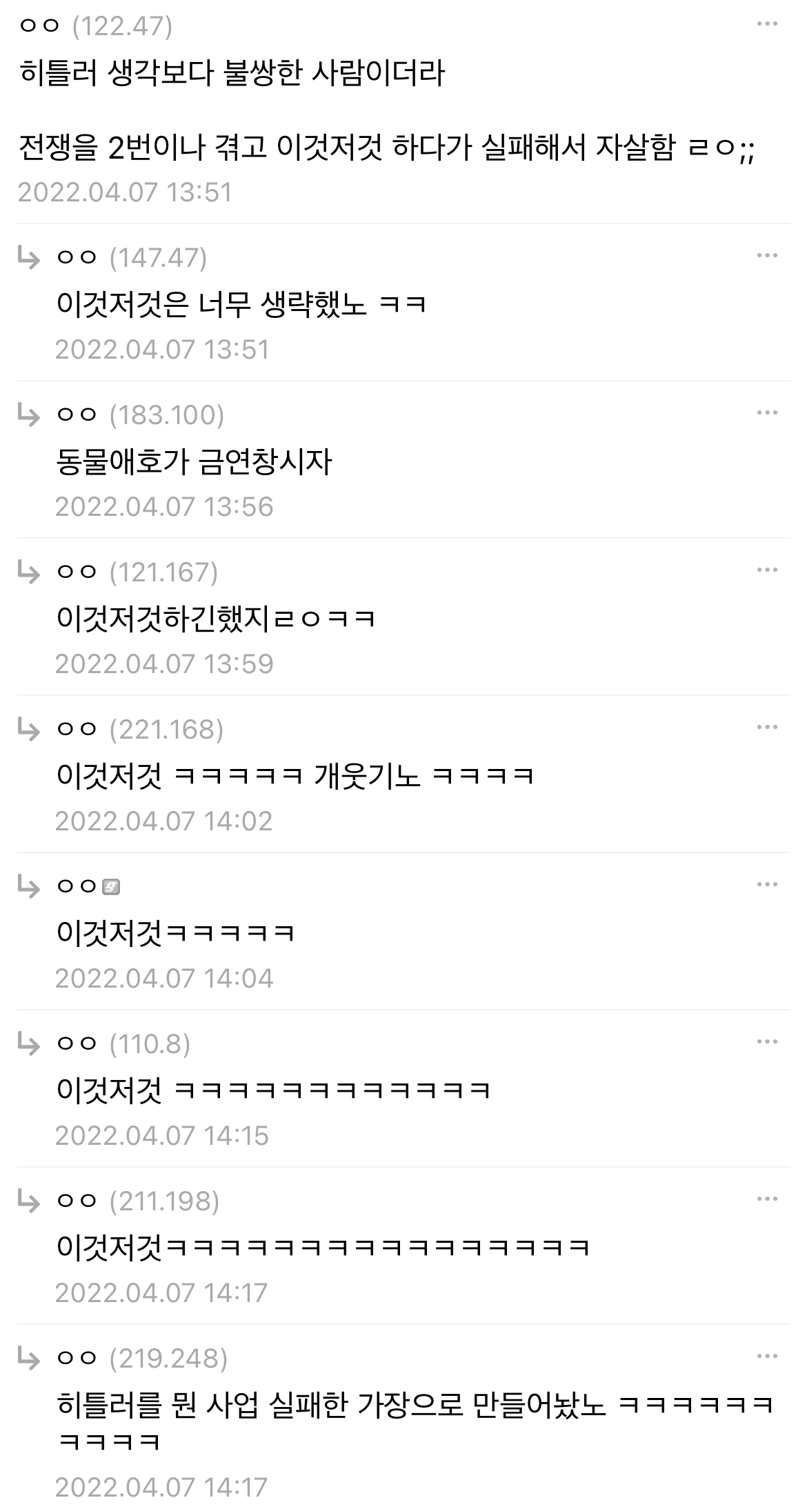 생각보다 불쌍한 사람..