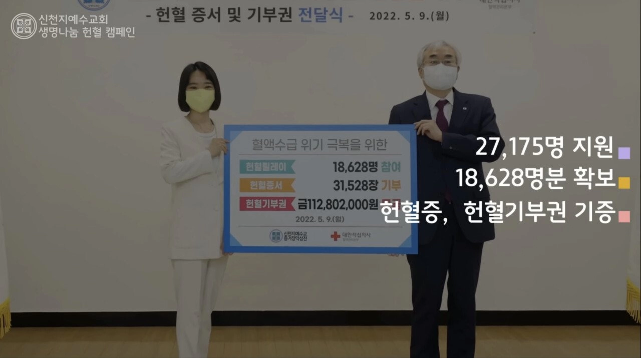 신천지 근황