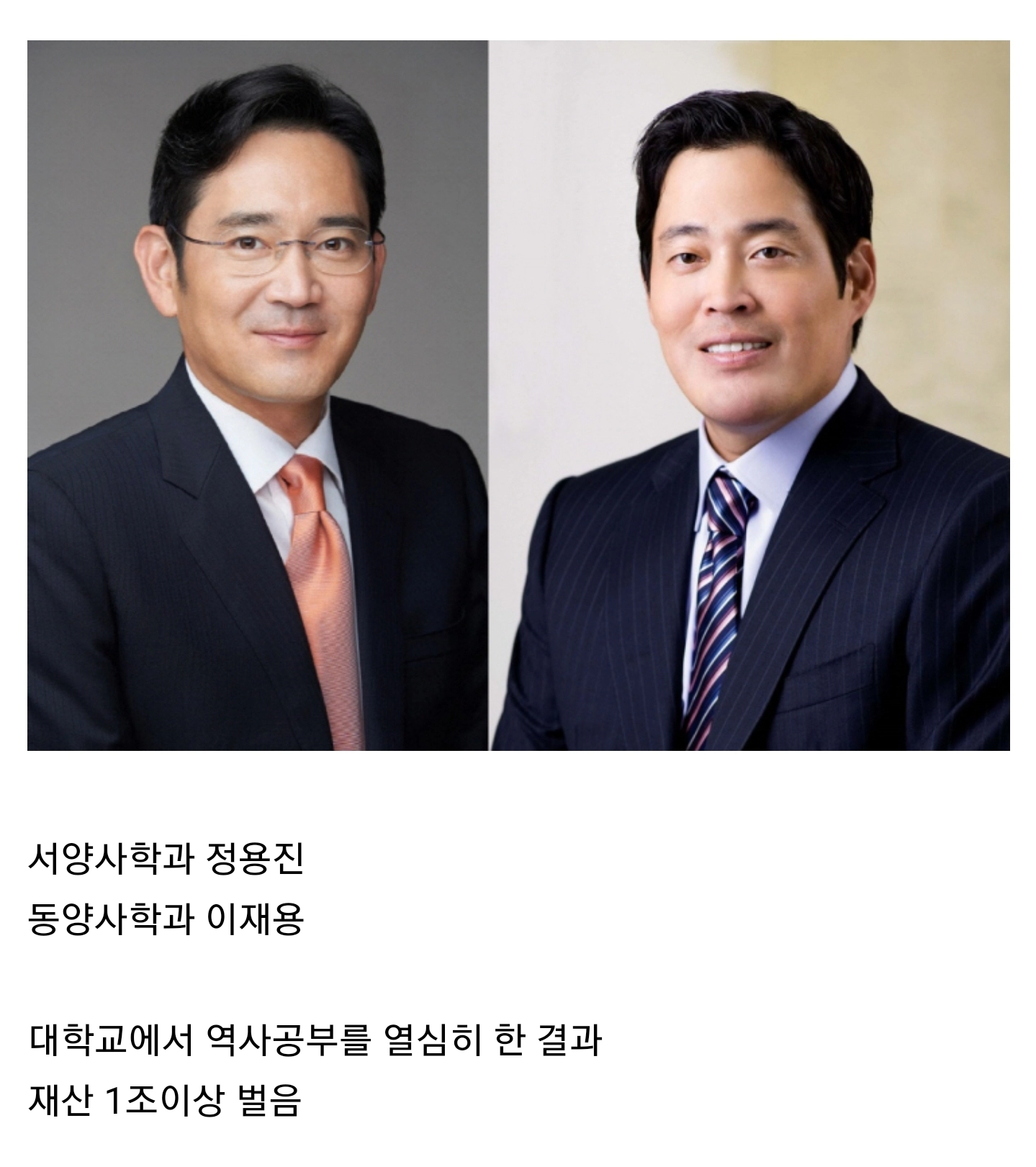 평균적으로 돈을 가장많이 버는 학과