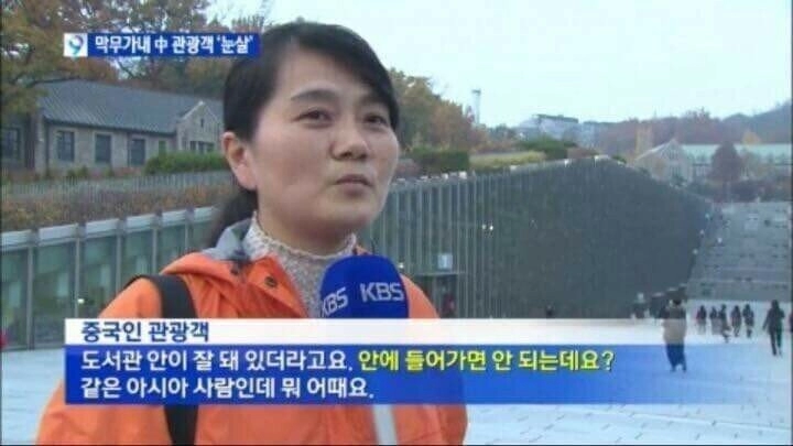 중국을 잘 표현한 짤