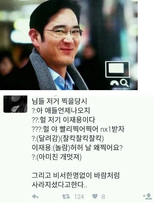 아이돌 찍덕 레전드