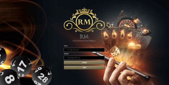 RM카지노(RMCASINO)먹튀 RM카지노(RMCASINO)먹튀사이트 RM카지노먹튀확정