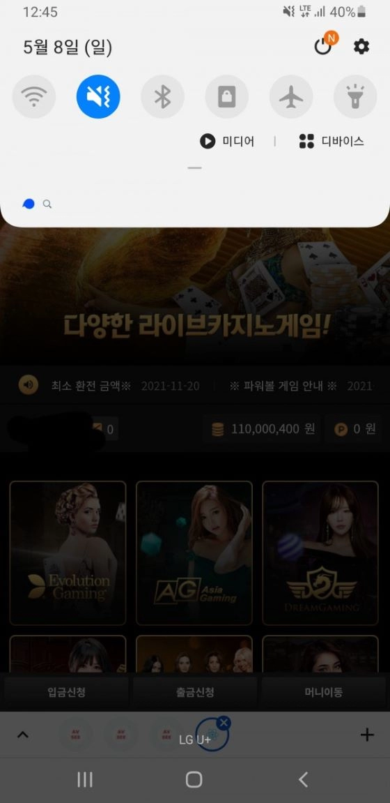 이시스카지노(ISIS CASINO)먹튀 이시스카지노(ISIS CASINO)먹튀사이트 이시스카지노먹튀확정