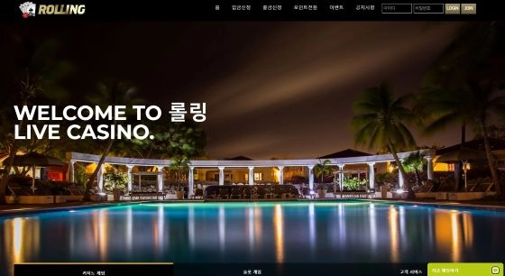 롤링카지노(ROLLINGCASINO)먹튀 롤링카지노(ROLLINGCASINO)먹튀사이트 롤링카지노먹튀확정