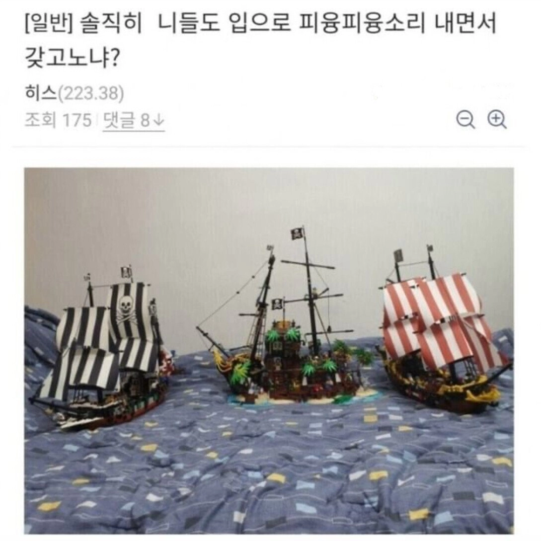 디씨인이 레고 가지고 노는 방법.jpg