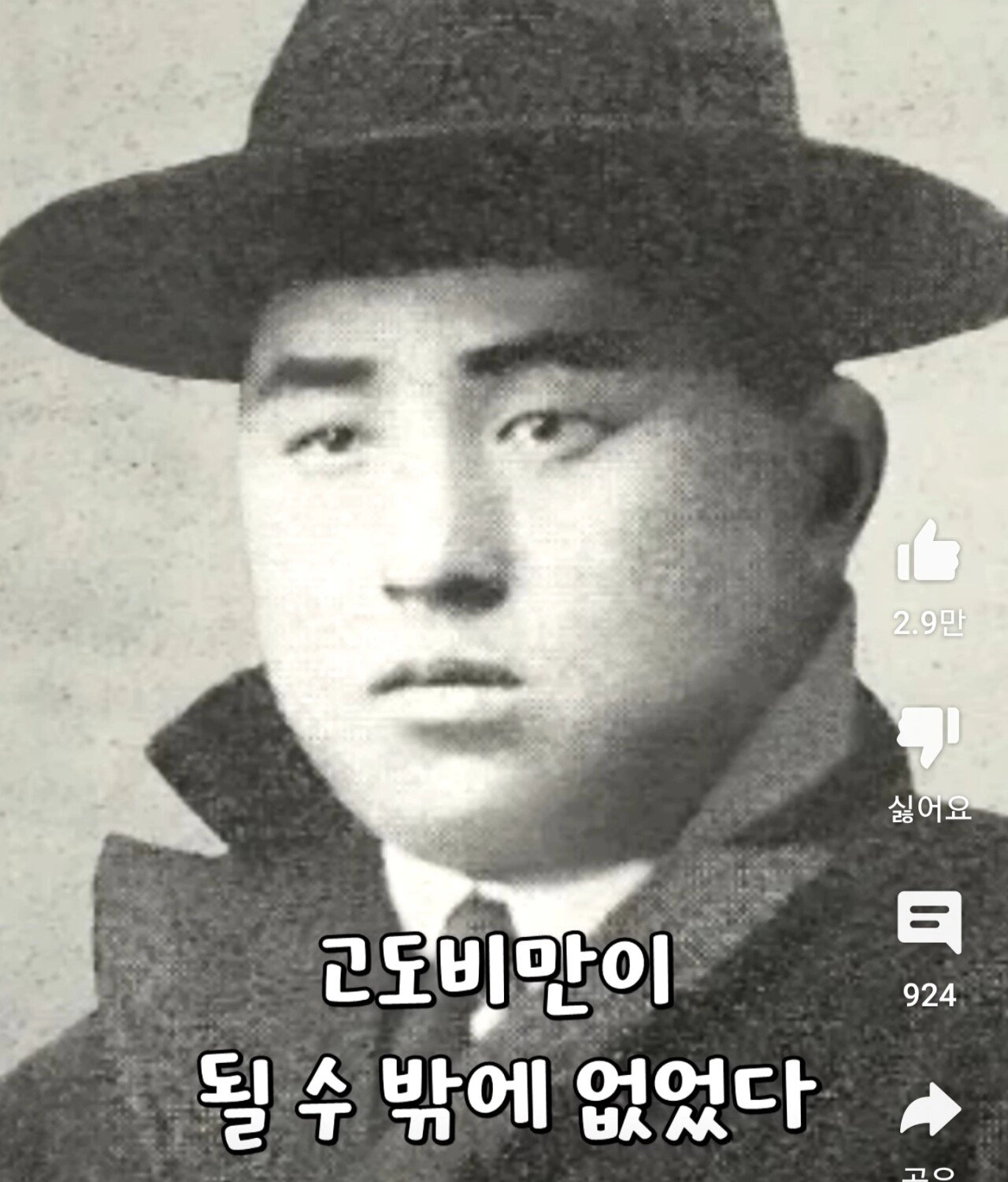 방정환 선생님이 31세의 나이로 일찍 요절하신 이유