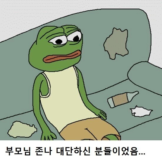 나이 먹으면서 느끼는 점.jpg