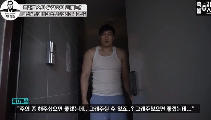 헬창들이 헬스하는 이유