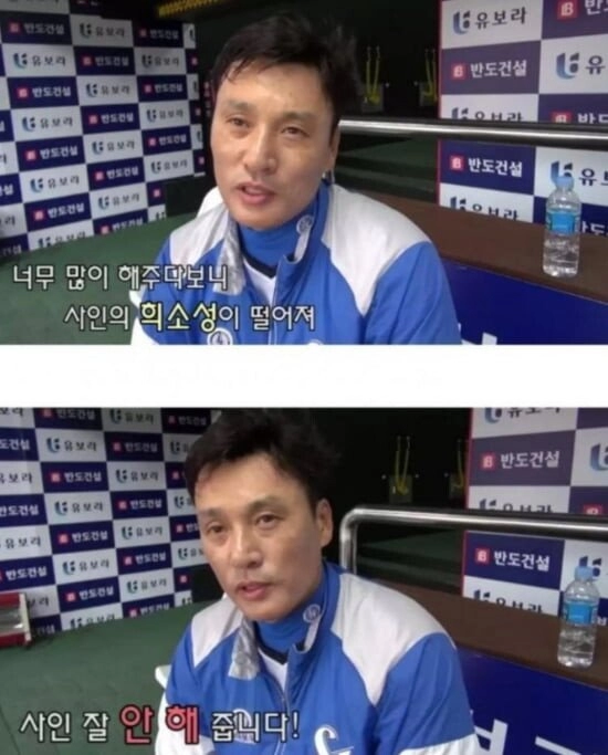 야구계가 한보 퇴보 되었던 이승엽 인터뷰 레전드.JPG