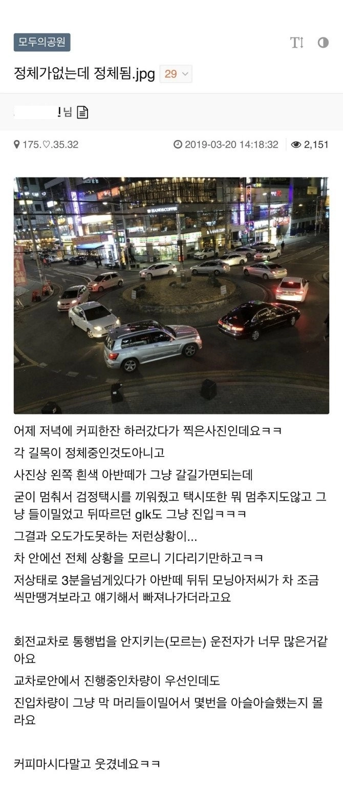 전설의 정체없는 정체팀