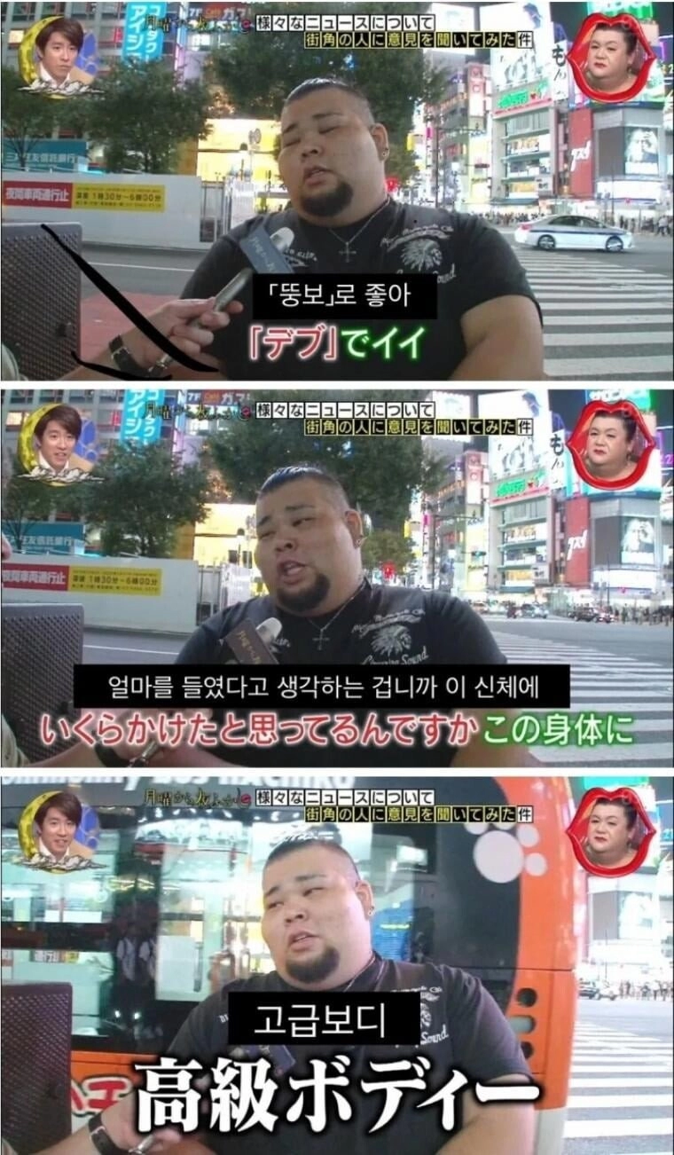 한 일본 남자가 다이어트를 하지 않는이유.jpg