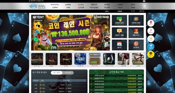 에비앙카지노(EvianCasino)먹튀 에비앙카지노먹튀사이트 (EvianCasino)먹튀확정