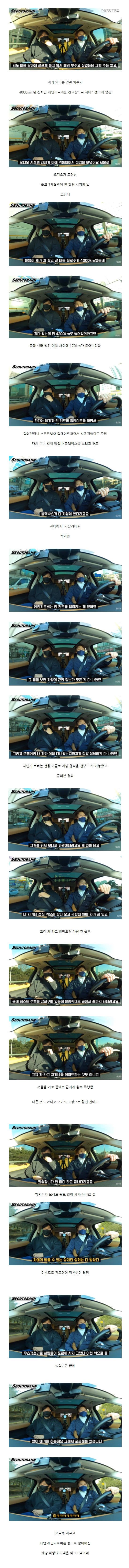 망해가는 랜드로버의 서비스센터 수준.jpg