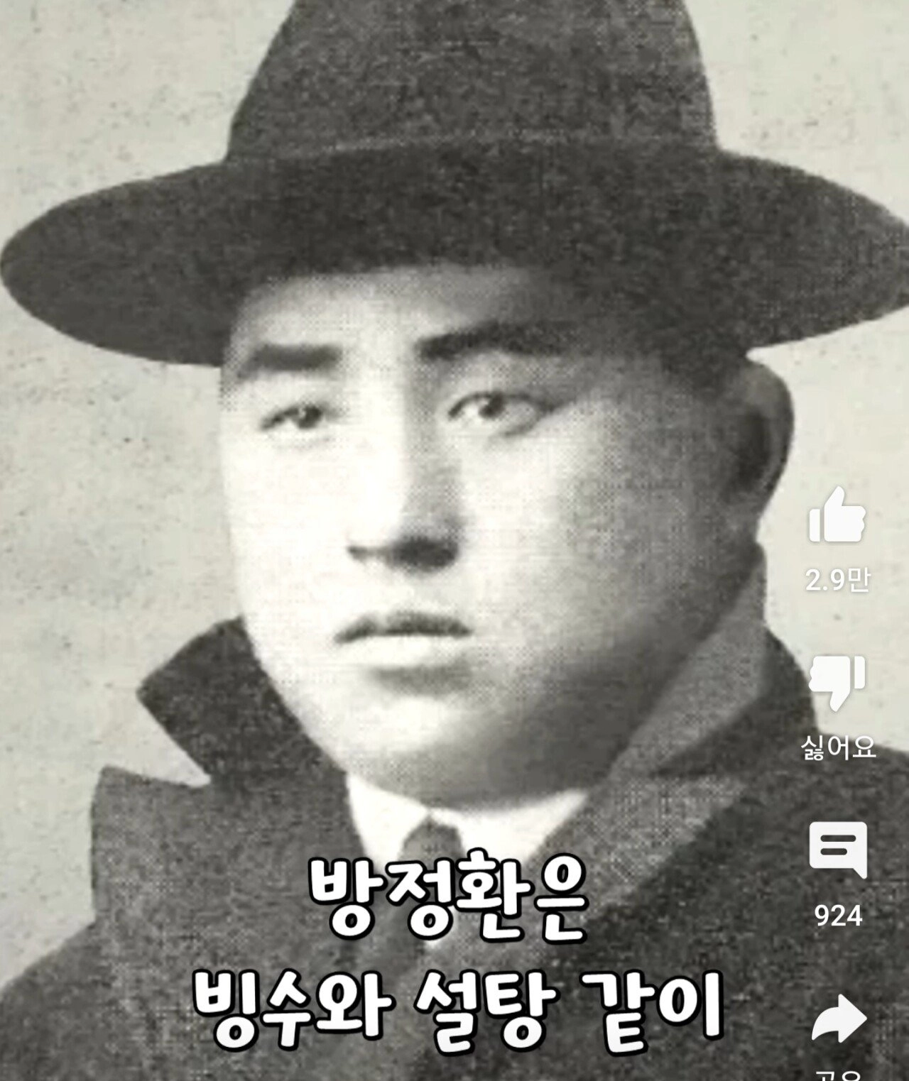 방정환 선생님이 31세의 나이로 일찍 요절하신 이유