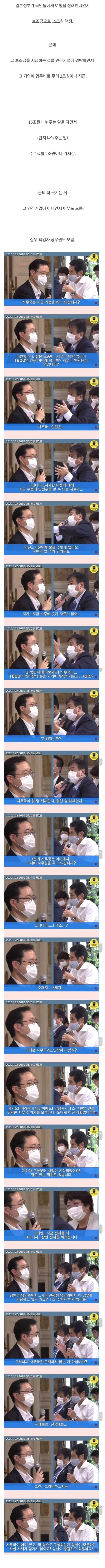 일본 정부가 여행 장려금으로 15조 책정