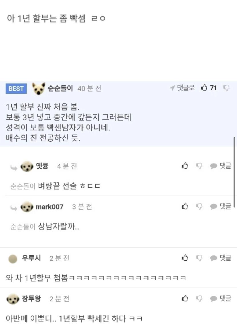 아반떼 1년할부 한 상남자