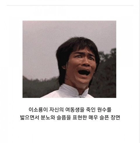 한국인 90%가 잘못아는 짤.jpg