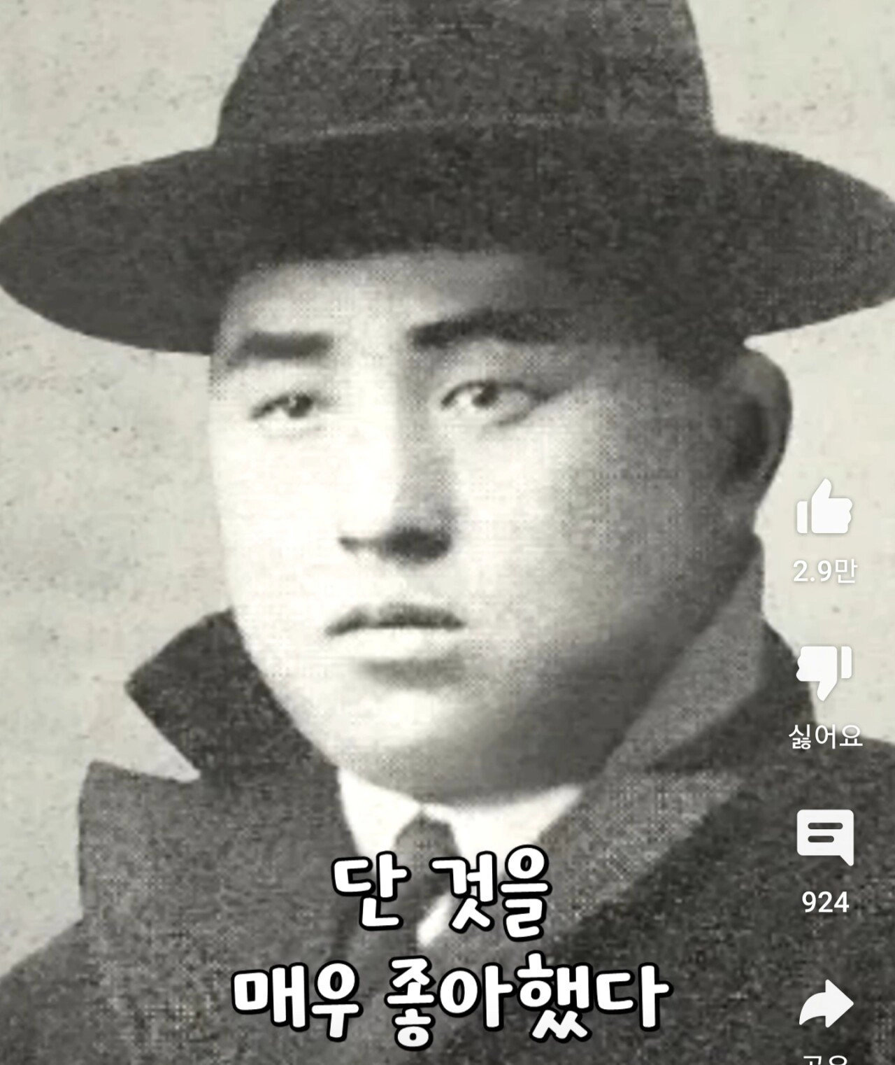 방정환 선생님이 31세의 나이로 일찍 요절하신 이유