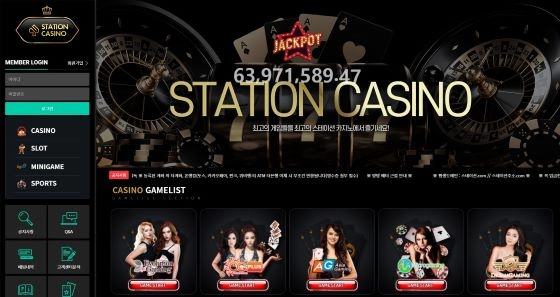 스테이션카지노(STATION CASINO)먹튀 (STATION CASINO)먹튀사이트 스테이션카지노먹튀확정