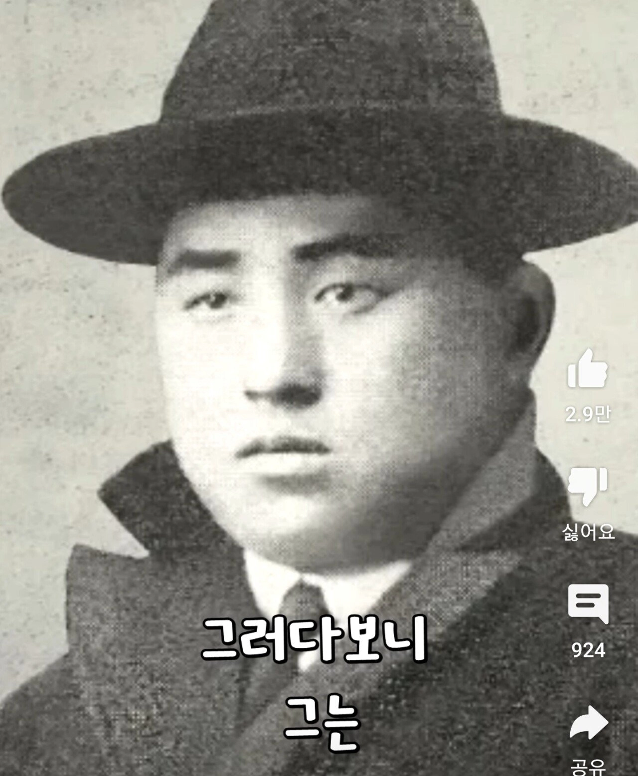 방정환 선생님이 31세의 나이로 일찍 요절하신 이유