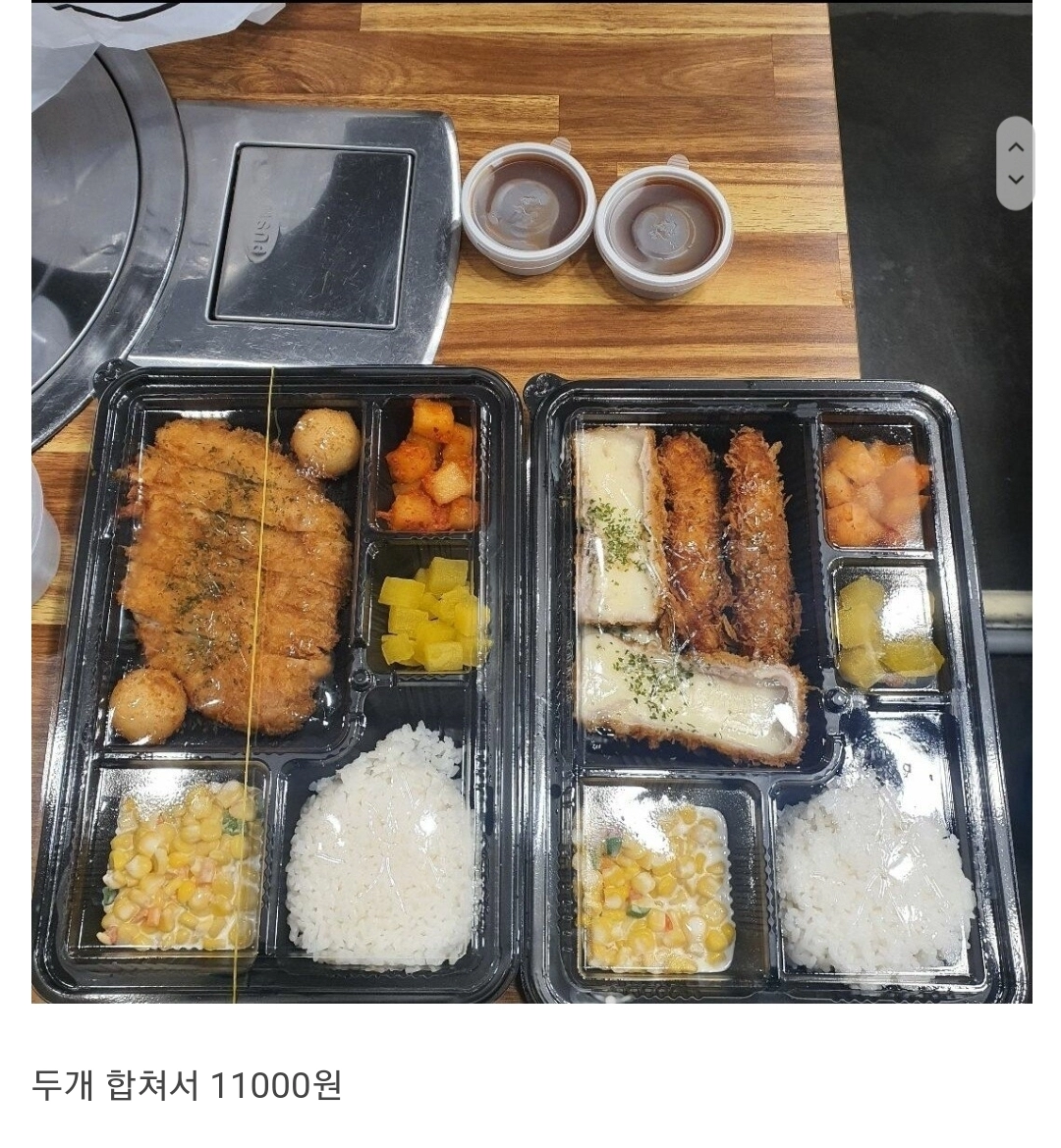 흔한 돈가스 정식