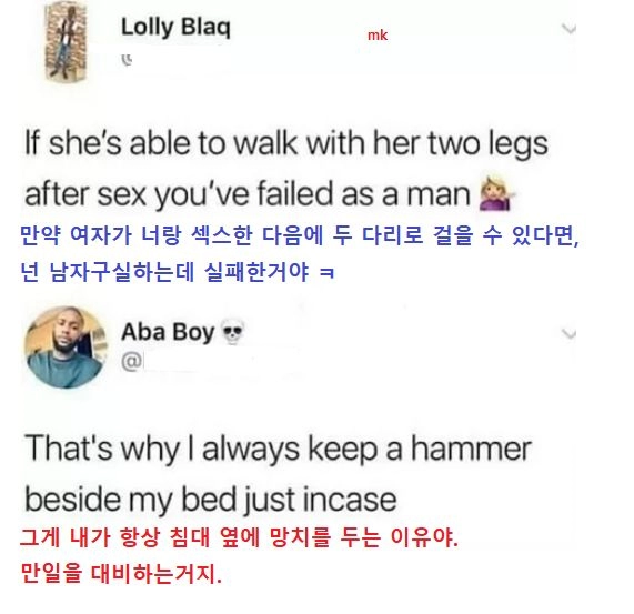 남자구실하는방법