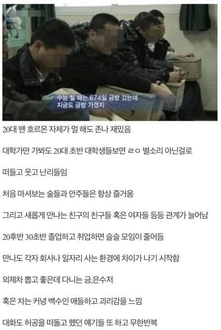 30대부터 친구들과 멀어지는 이유