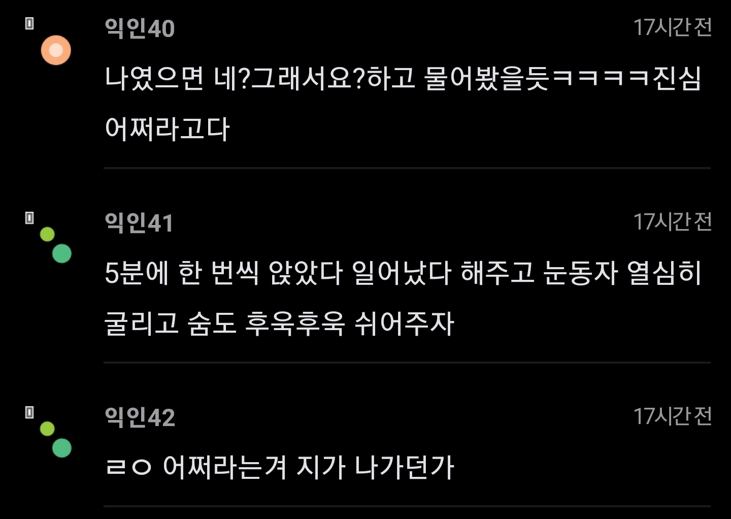 노트북 자제해달라는 스타벅스 손님.jpg