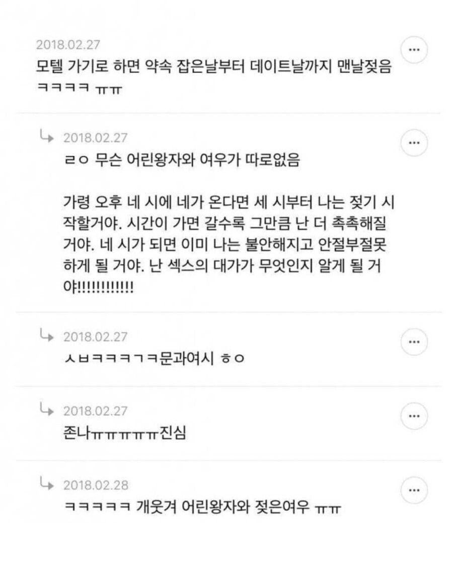 젖어야 썸이다