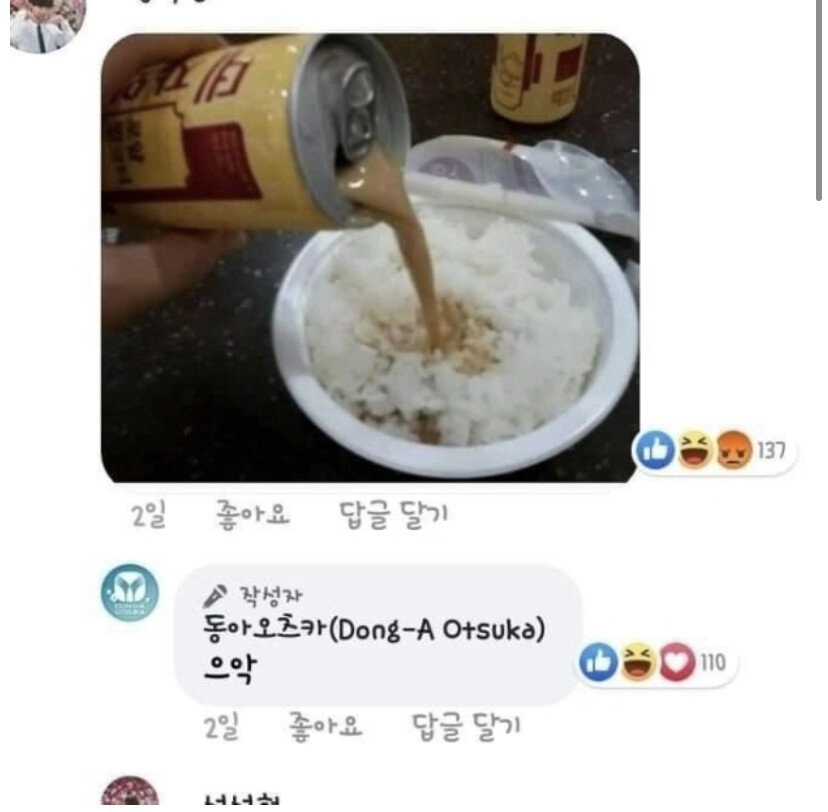 제작자 조차 놀라 경악한 사진.jpg