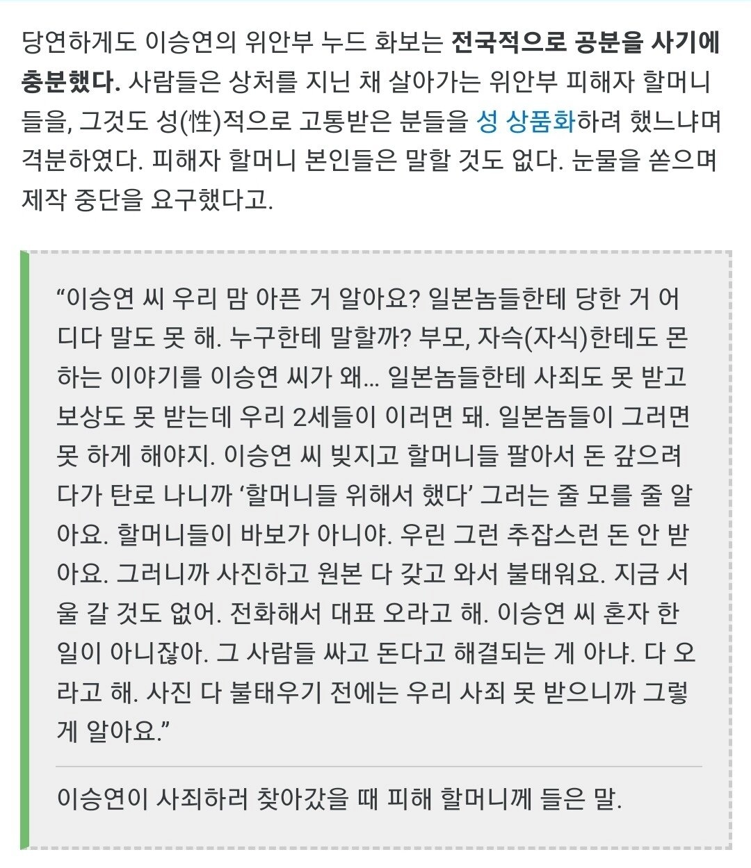 당대 톱스타였다가 한 순간에 나락 간 대표적인 연예인.jpg