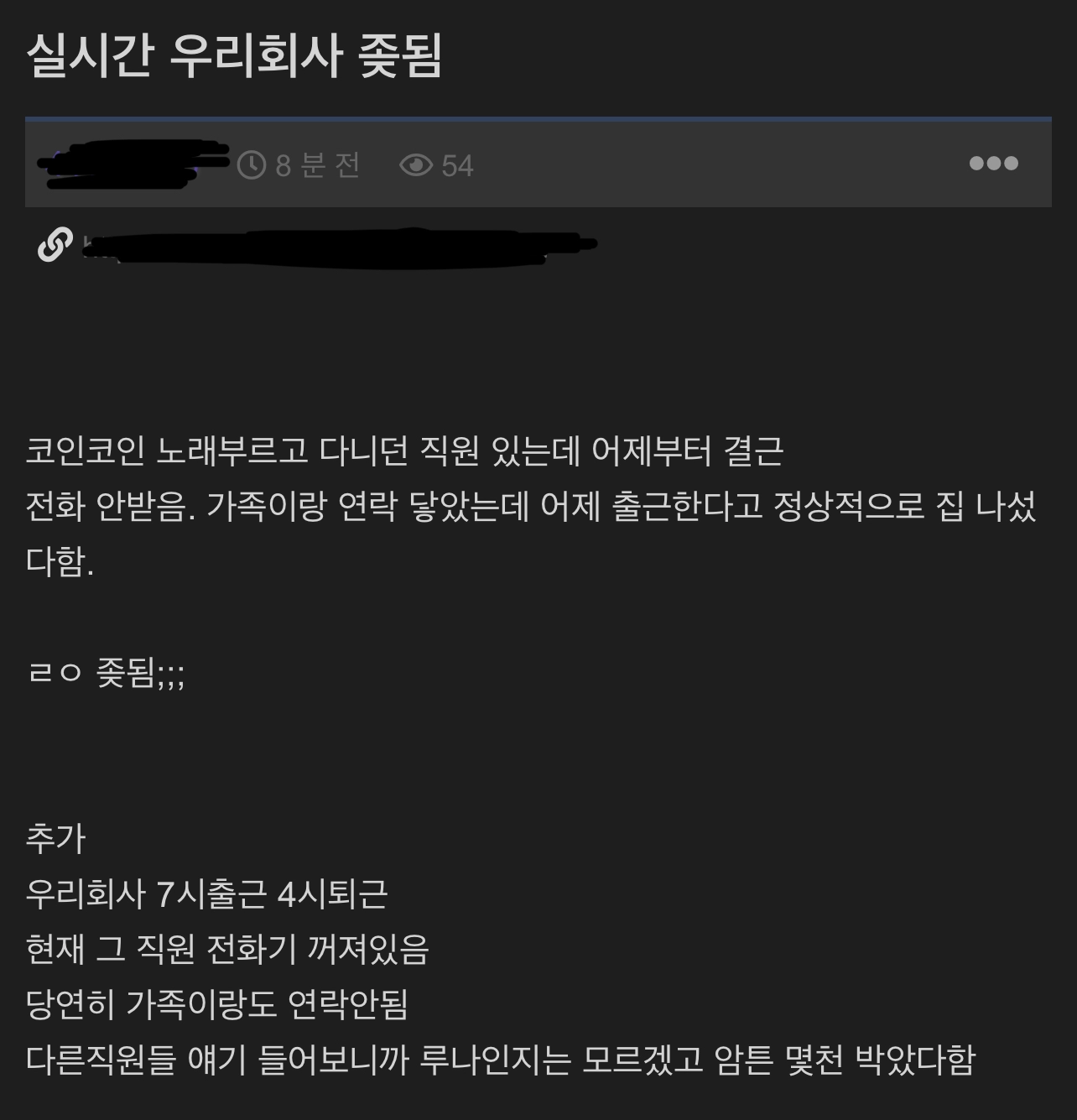 슬슬 코인 후폭풍 오는거같다