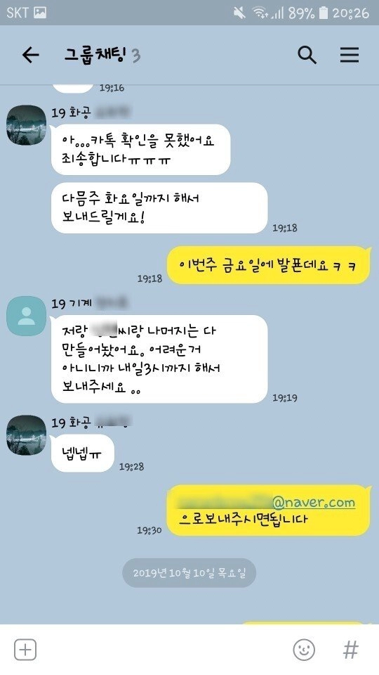 조별과제 레전드 ㅋㅋ