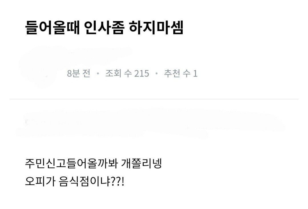 오피 성매매녀가 손님들한테 바라는 점 ㅋㅋㅋㅋ