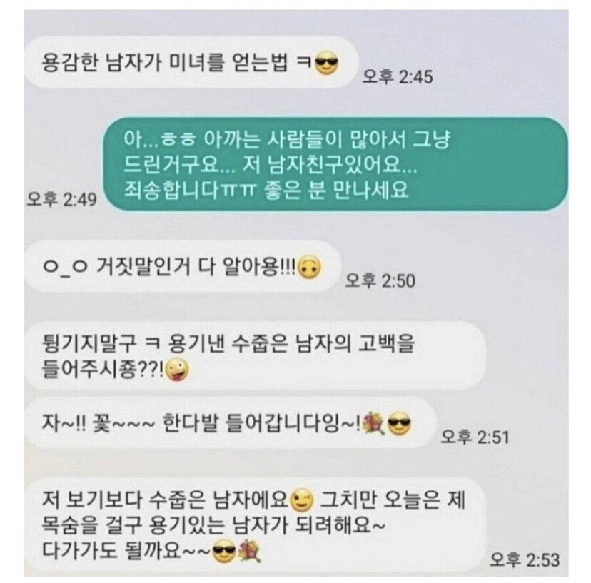 20대 번호딴 아재;;