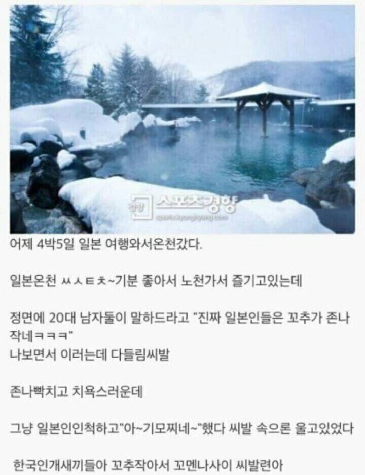 고츄가 작아서 슬픈 남자