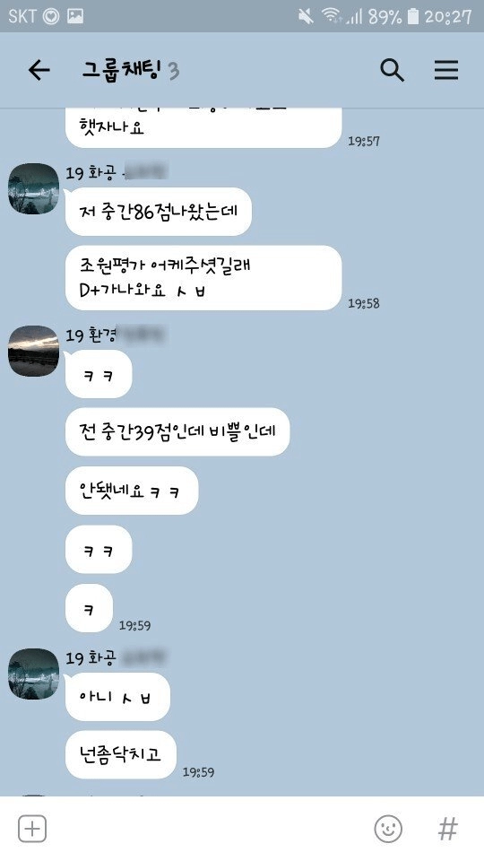 조별과제 레전드 ㅋㅋ