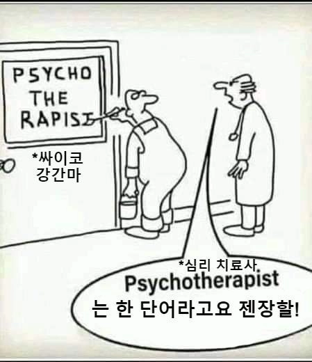 띄어쓰기의 중요성.jpg