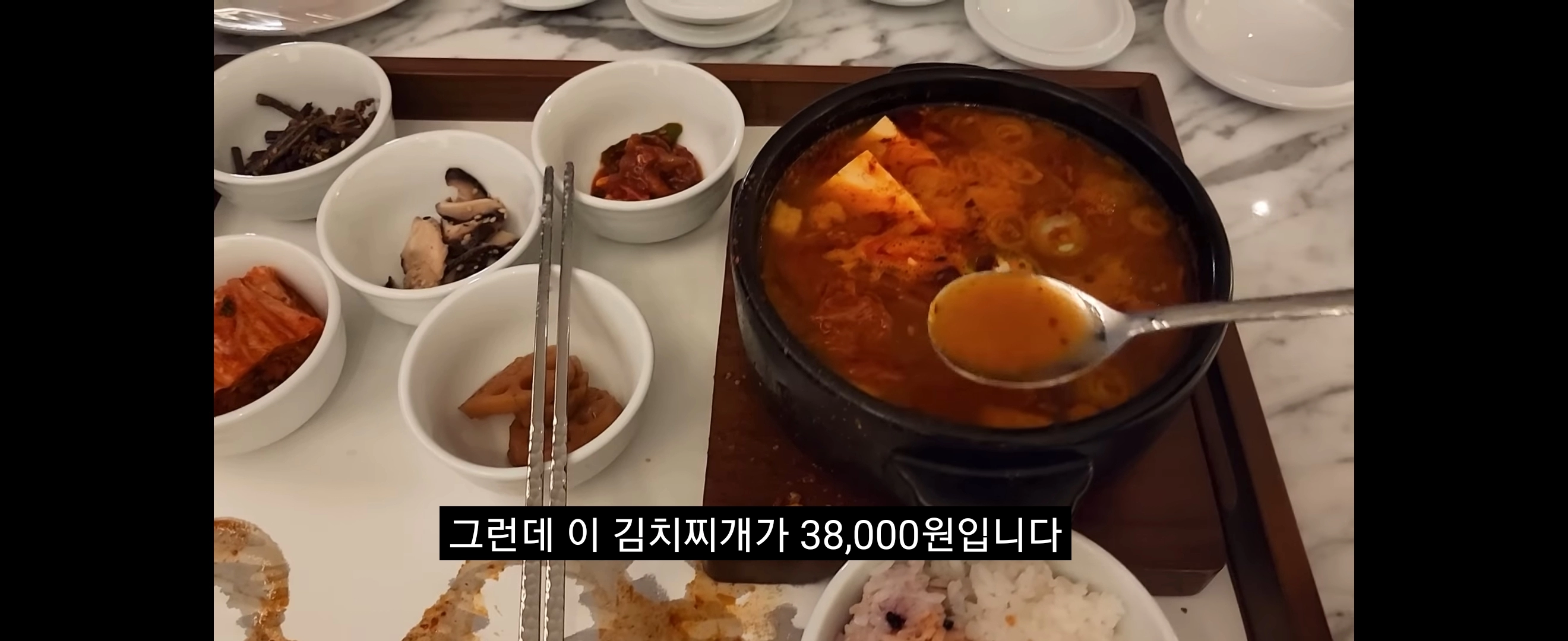 38000원짜리 잠실 호텔 김치찌개