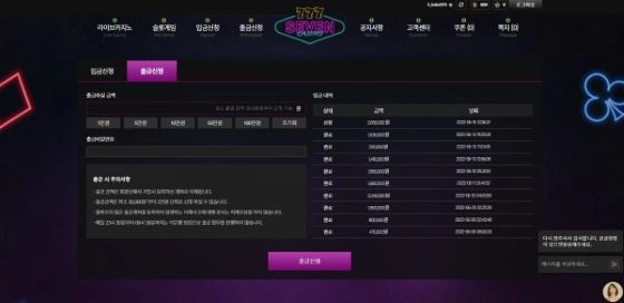세븐카지노(SEVENCASINO)먹튀 세븐카지노(SEVENCASINO)먹튀사이트 세븐카지노먹튀확정