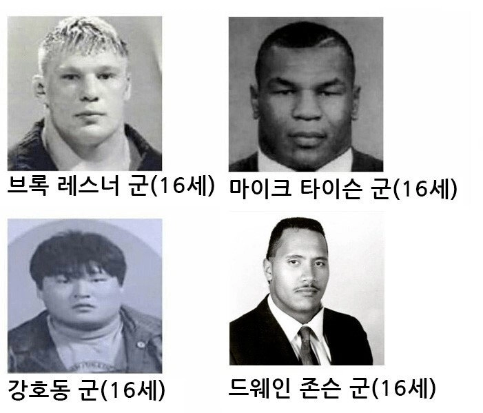 포텐넘치는 사황들