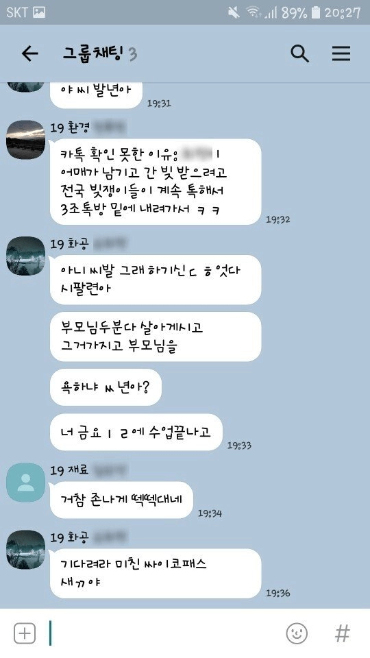 조별과제 레전드 ㅋㅋ