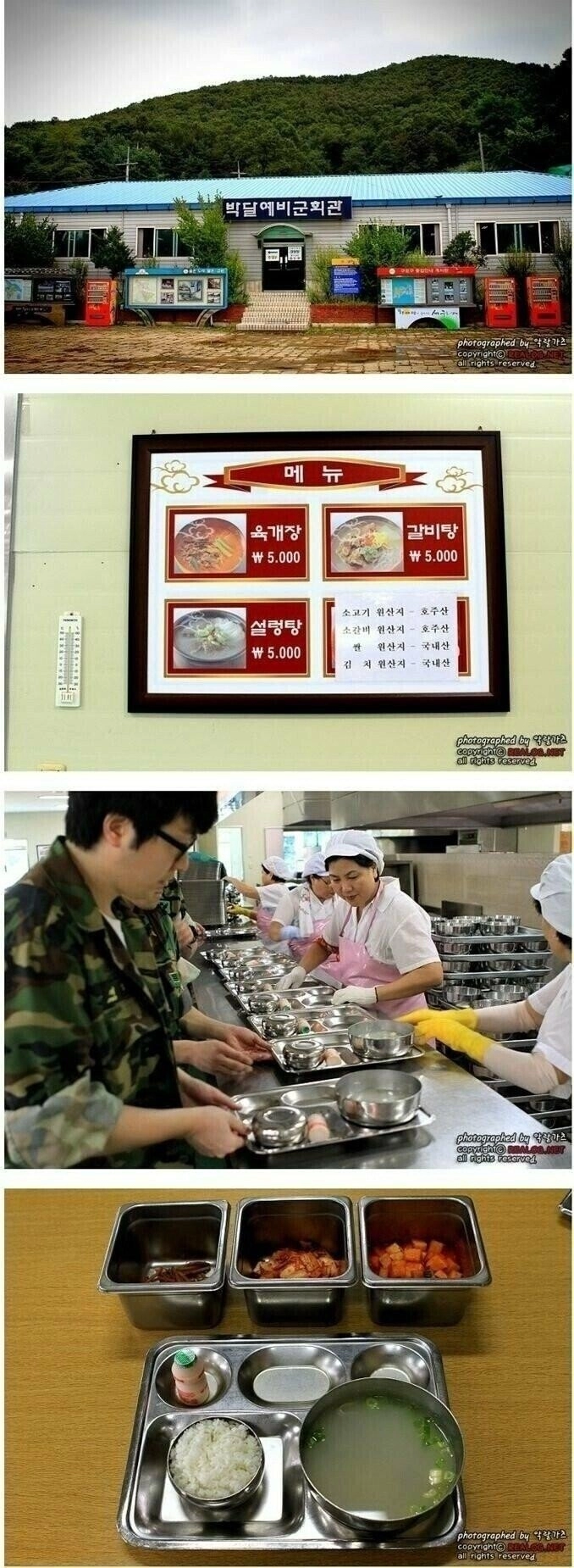 5000원짜리 레전드 갈비탕.jpg