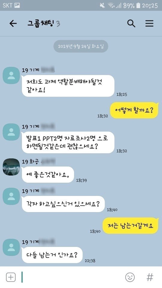 조별과제 레전드 ㅋㅋ