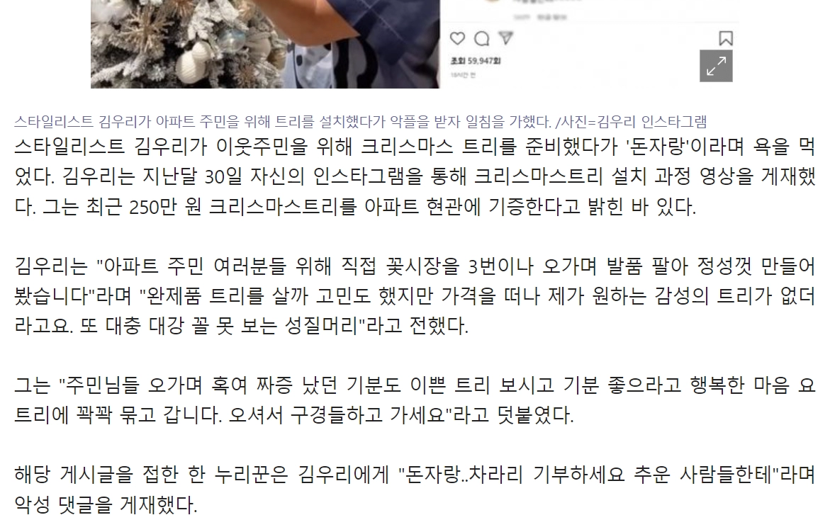 돈자랑하면 안되는 이유